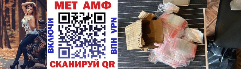 блэк спрут зеркало  Бакал  Amphetamine 98% 