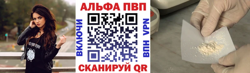 Alpha PVP СК КРИС  Бакал 