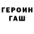 ТГК жижа Ihor Hural