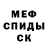 КЕТАМИН VHQ GosuCrazyKiller