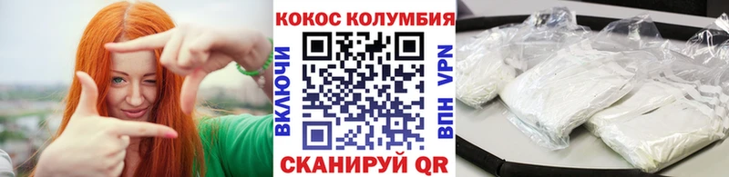 КОКАИН Перу  Бакал 