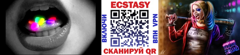 OMG как зайти Бакал Ecstasy 280 MDMA