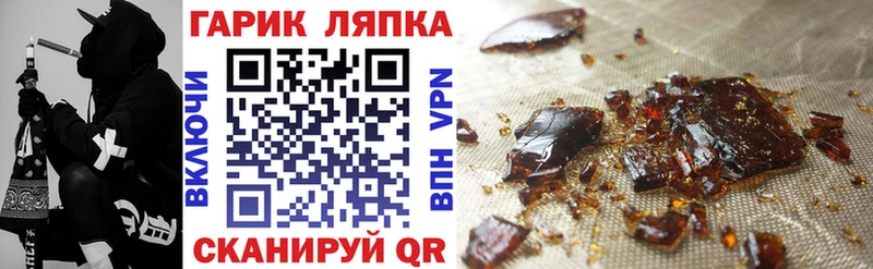Гашиш VHQ  где найти   Бакал 