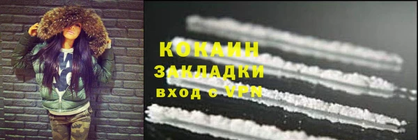 соль курить ск Россошь