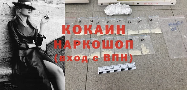 прущая мука Алексин