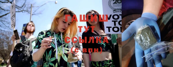бошки Алексеевка