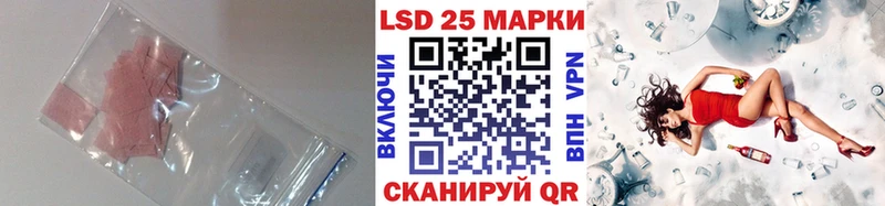 Лсд 25 экстази кислота  цена наркотик  Бакал 