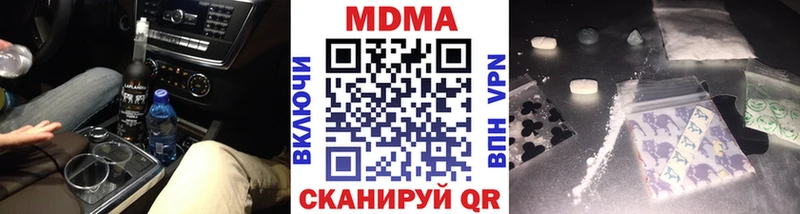 omg ссылка  Бакал  MDMA crystal 