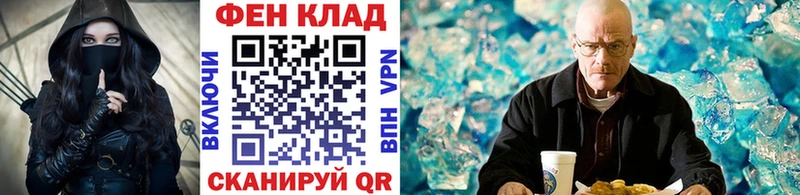 Первитин Methamphetamine Бакал