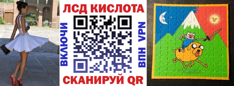Марки 25I-NBOMe 1,8мг  Бакал 