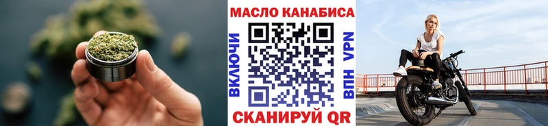 это состав  Бакал  Дистиллят ТГК вейп с тгк  где найти наркотики 